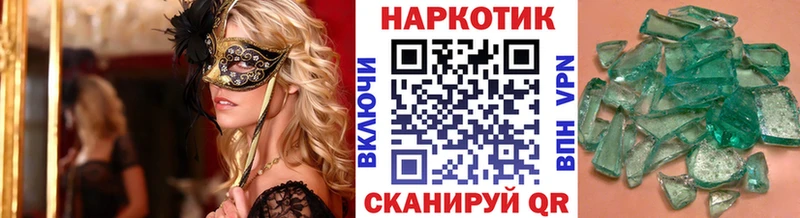 Где продают наркотики Снежинск Галлюциногенные грибы АМФ Меф КОКАИН