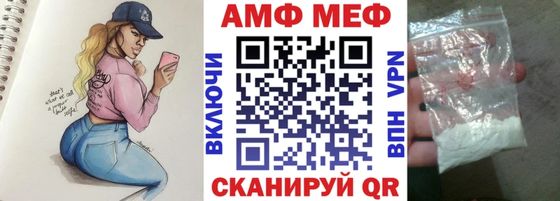как найти закладки Снежинск гидра рабочий сайт Amphetamine VHQ