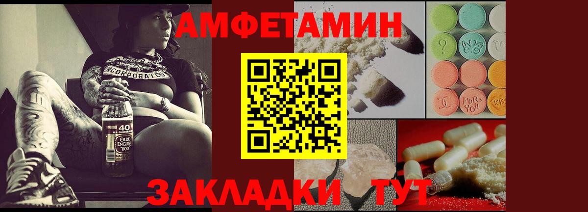 АМФ 98% Снежинск
