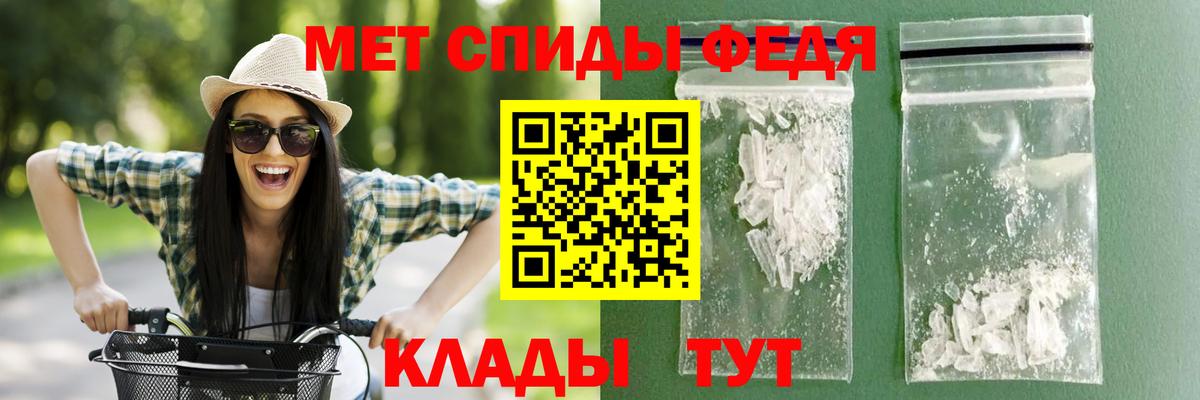 Снежинск  Амфетамин Розовый  Amphetamine  Вход с VPN 