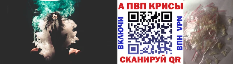 Alpha-PVP мука Снежинск