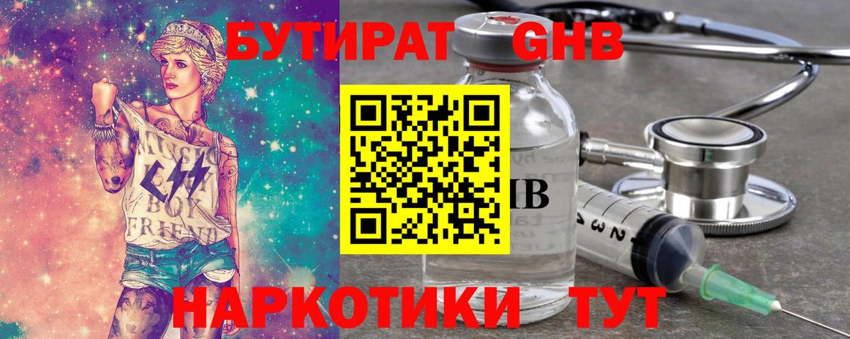 МЕТАМФЕТАМИН  ЭКСТАЗИ  МЕФ   Снежинск  A-PVP СОЛЬ кристаллы  Вход с VPN  ГАШ 