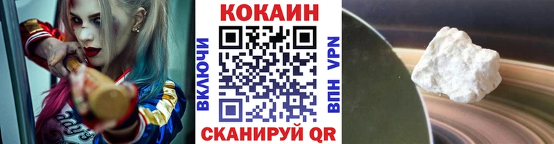 МЕГА ССЫЛКА  Снежинск  Cocaine Колумбийский 