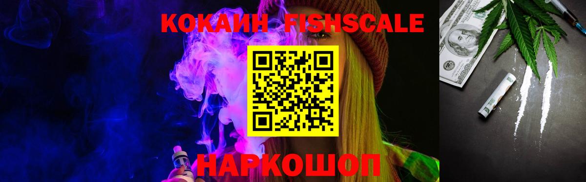 КОКАИН 98% Снежинск