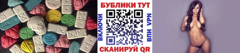 что такое   Снежинск  ЭКСТАЗИ ешки 