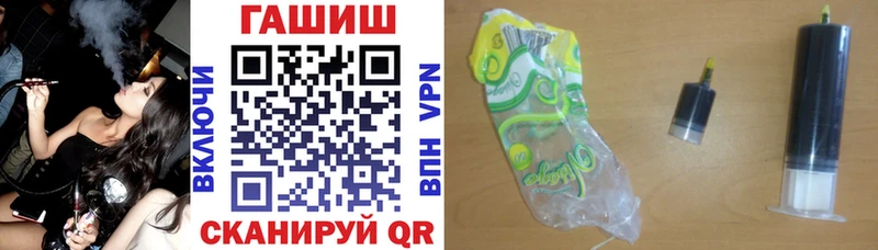 ГАШ индика сатива Снежинск