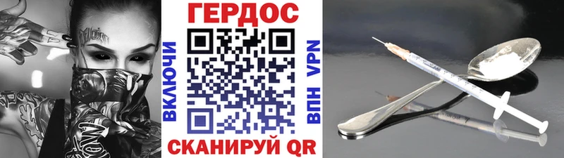 сколько стоит  Снежинск  Героин белый 