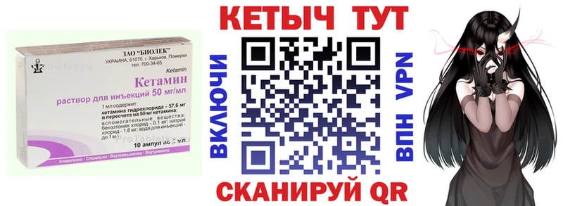 mega рабочий сайт  Снежинск  Кетамин ketamine 