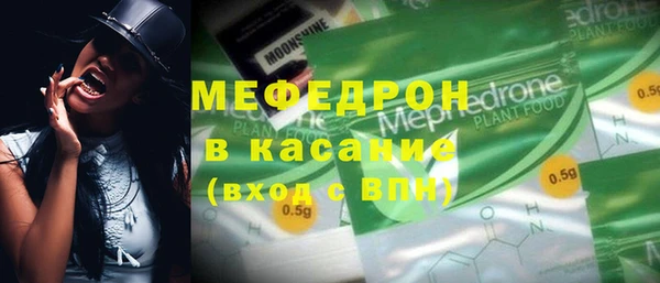 эйфоретик Заводоуковск