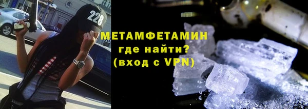 гидропоника Заволжск