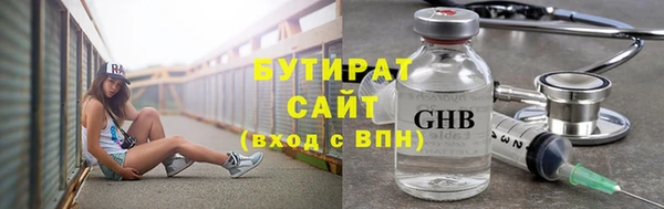 гидропоника Заволжск