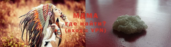 эйфоретик Заводоуковск