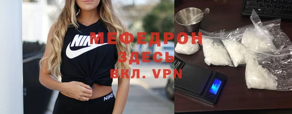 эйфоретик Заводоуковск