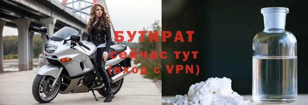 экстази Шарыпово