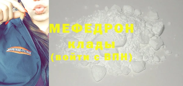 эйфоретик Заводоуковск