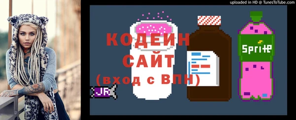 экстази Шарыпово
