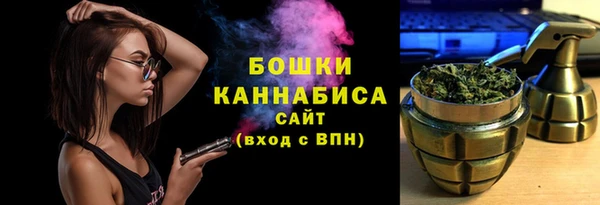 jwh Шали