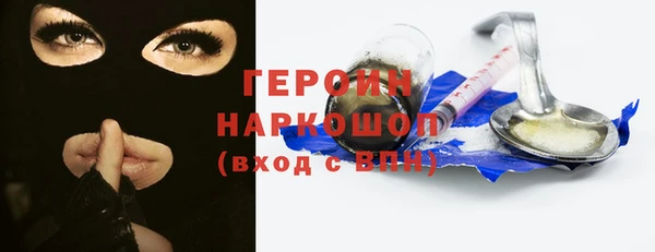 гидропоника Заволжск