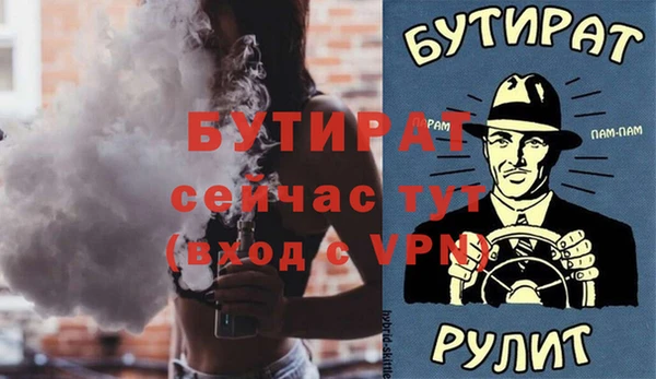 ешки Заволжье
