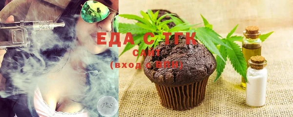 гидропоника Заволжск