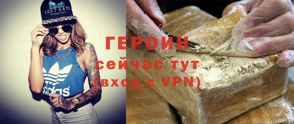 эйфоретик Заводоуковск
