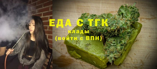гидропоника Заволжск