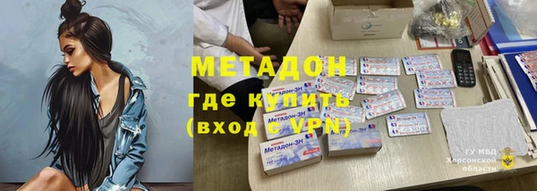 ешки Заволжье