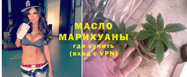mdma Рославль