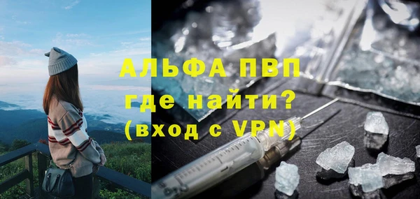 ешки Заволжье
