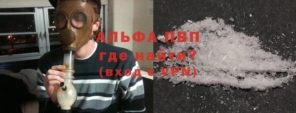 эйфоретик Заводоуковск