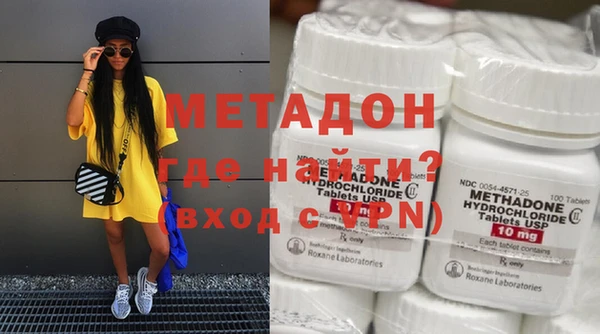 эйфоретик Заводоуковск