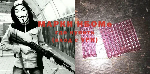 гидропоника Заволжск