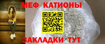 МДМА Партизанск