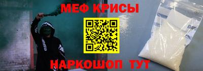 бутират Пенза