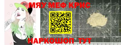 бутират Пенза