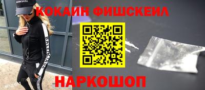 МДМА Партизанск