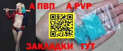 МДМА Партизанск