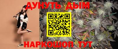 бутират Пенза