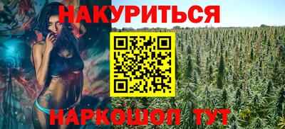 бутират Пенза