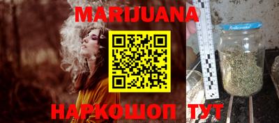 бутират Пенза