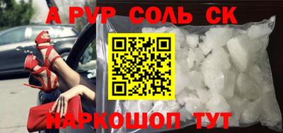 бутират Пенза