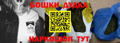 МДМА Партизанск