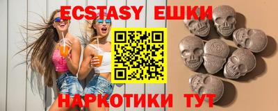 прущие грибы Первоуральск