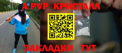 МДМА Партизанск