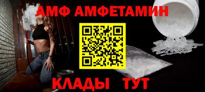 бутират Пенза