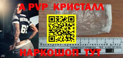 прущие грибы Первоуральск