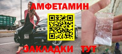 бутират Пенза