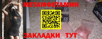 бутират Пенза