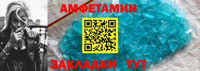 МДМА Партизанск