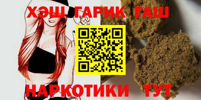 МДМА Партизанск